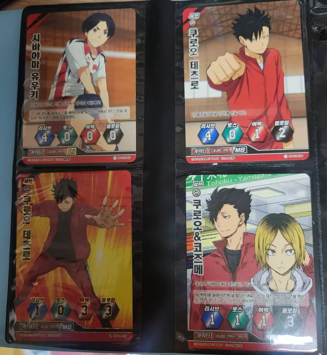 thumbnail-5